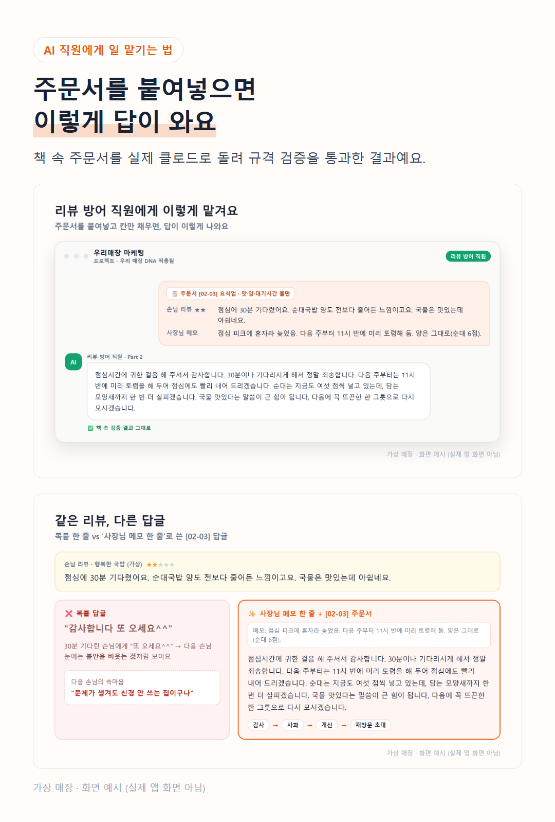 이렇게 맡겨요