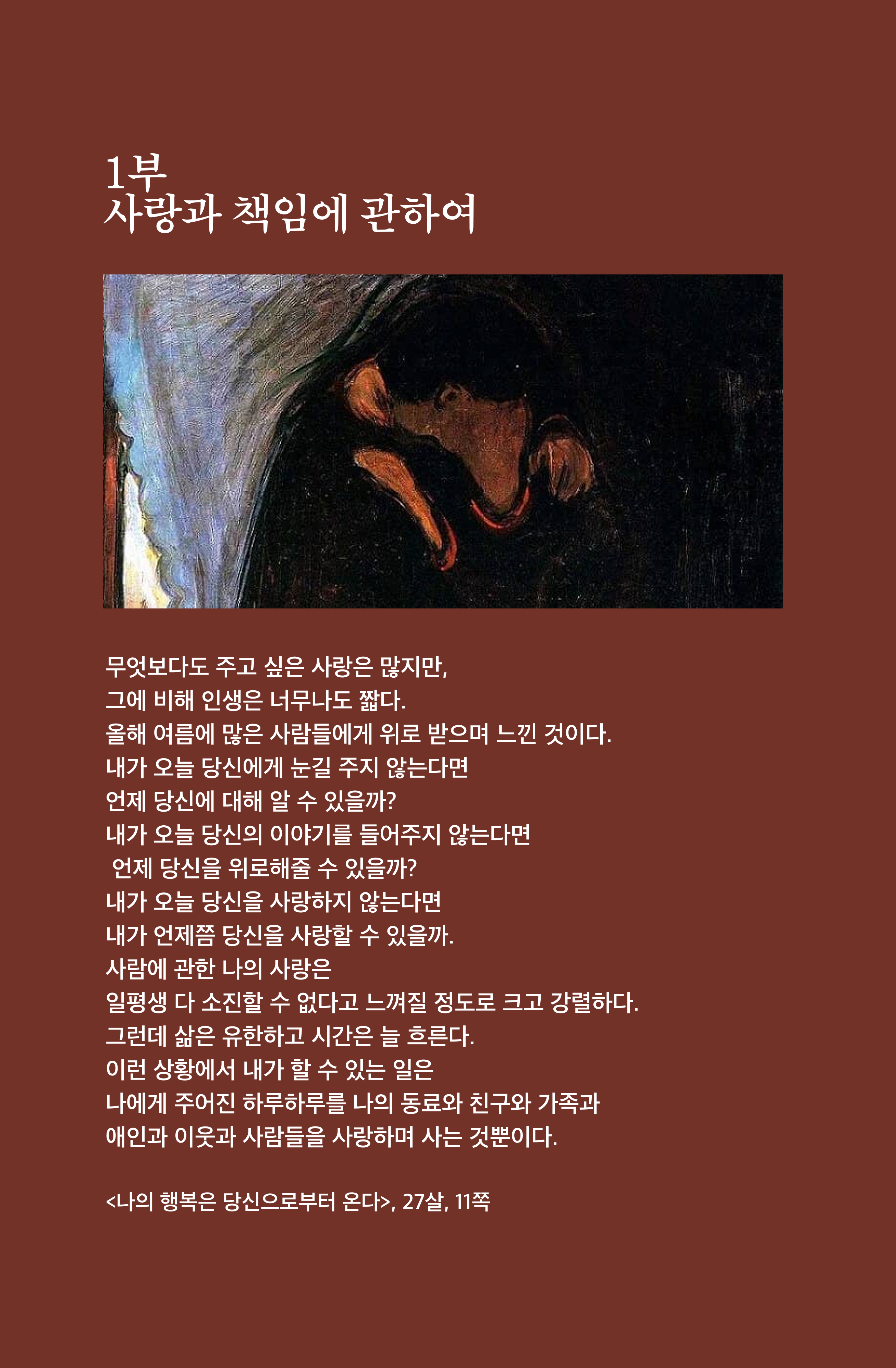 커버 1
