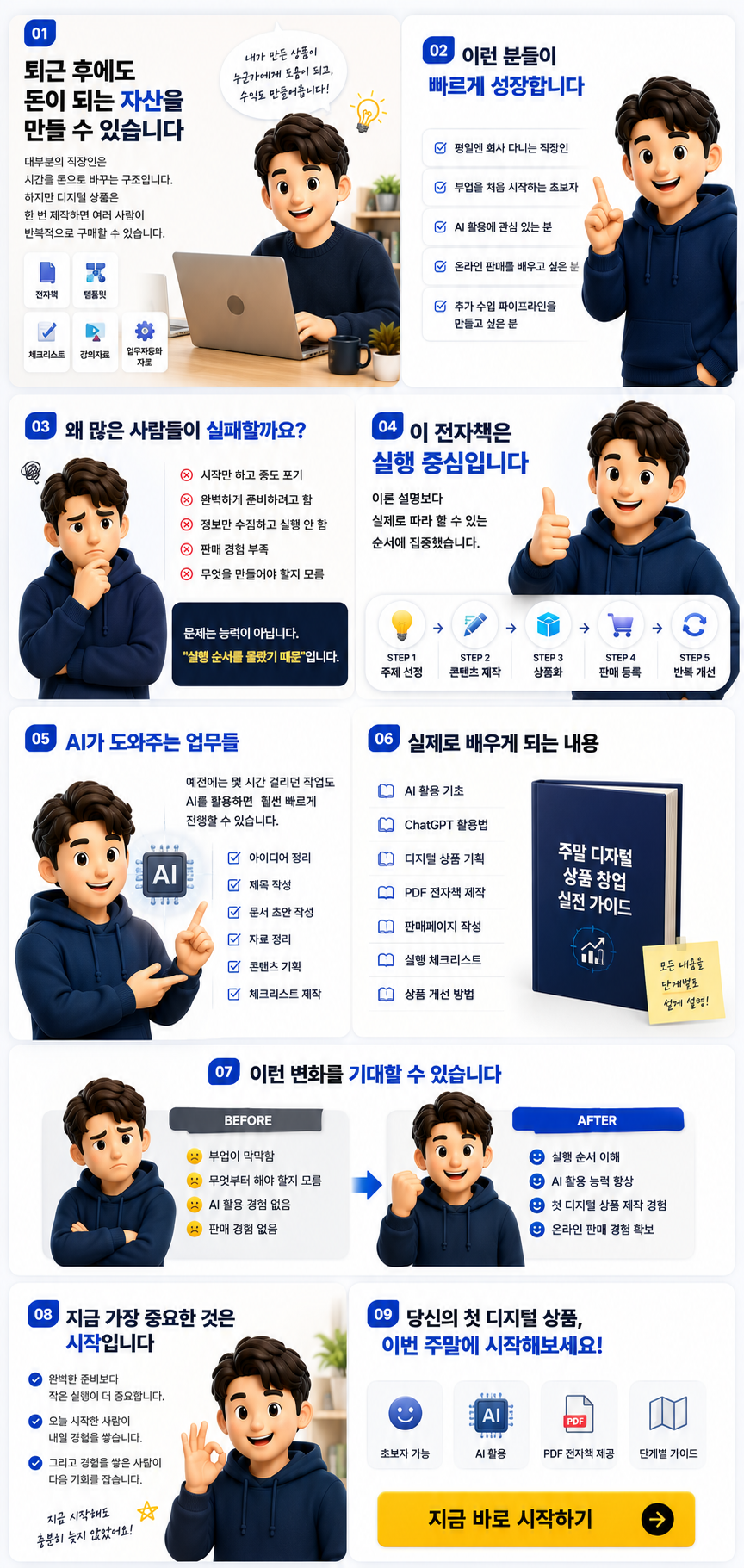 상세페이지2