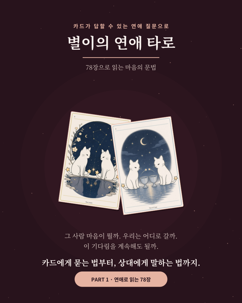 상세01_헤드