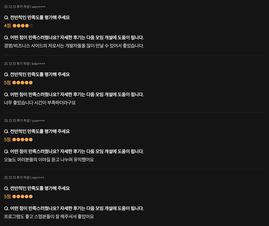 스크린샷 2026-08-06 오후 1.06.44