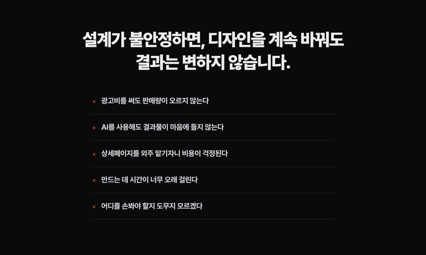 02_공감 02_공감