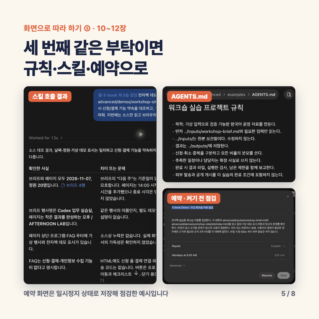 card-5 (6.1) card-5 (6.1)