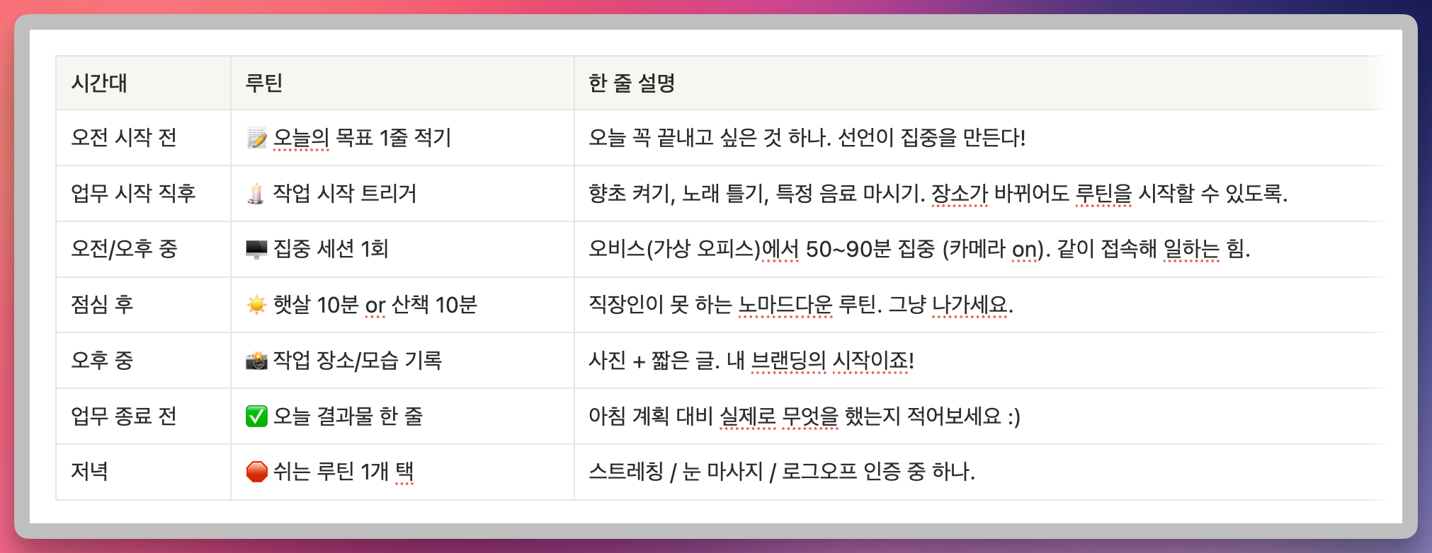 디놈들 -4 디놈들 -4