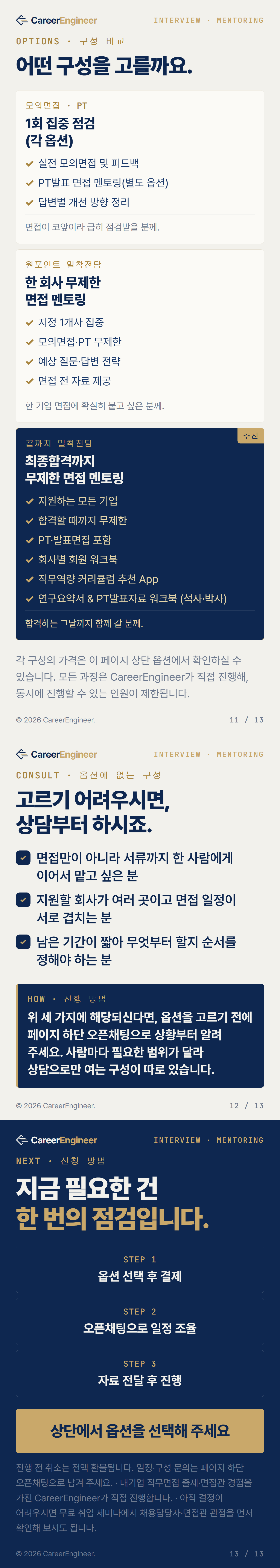 tZ5xw_04_선택 tZ5xw_04_선택