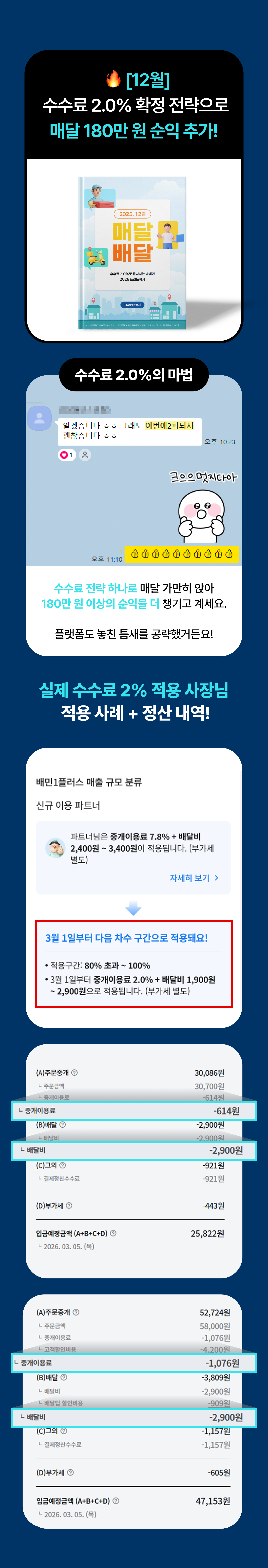 KakaoTalk_20260320_170208673_01