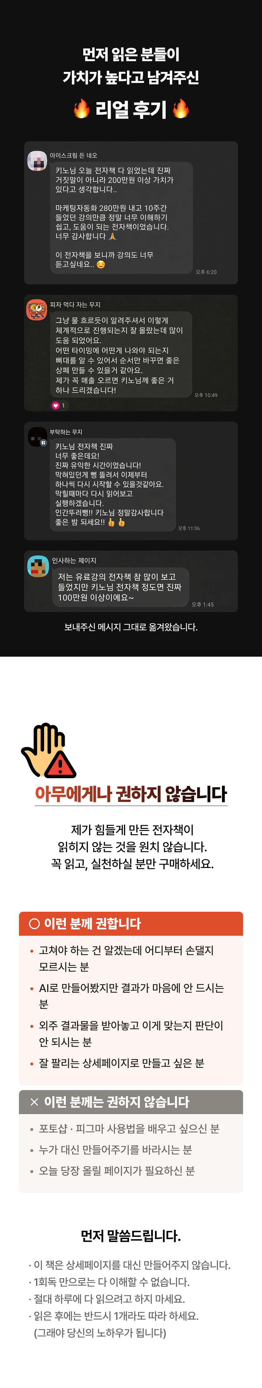 유료전자책_09 유료전자책_09