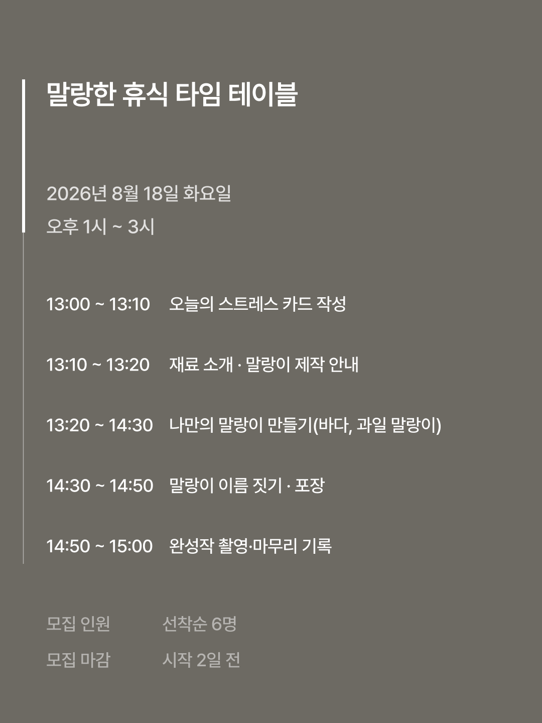 말랑 5 말랑 5