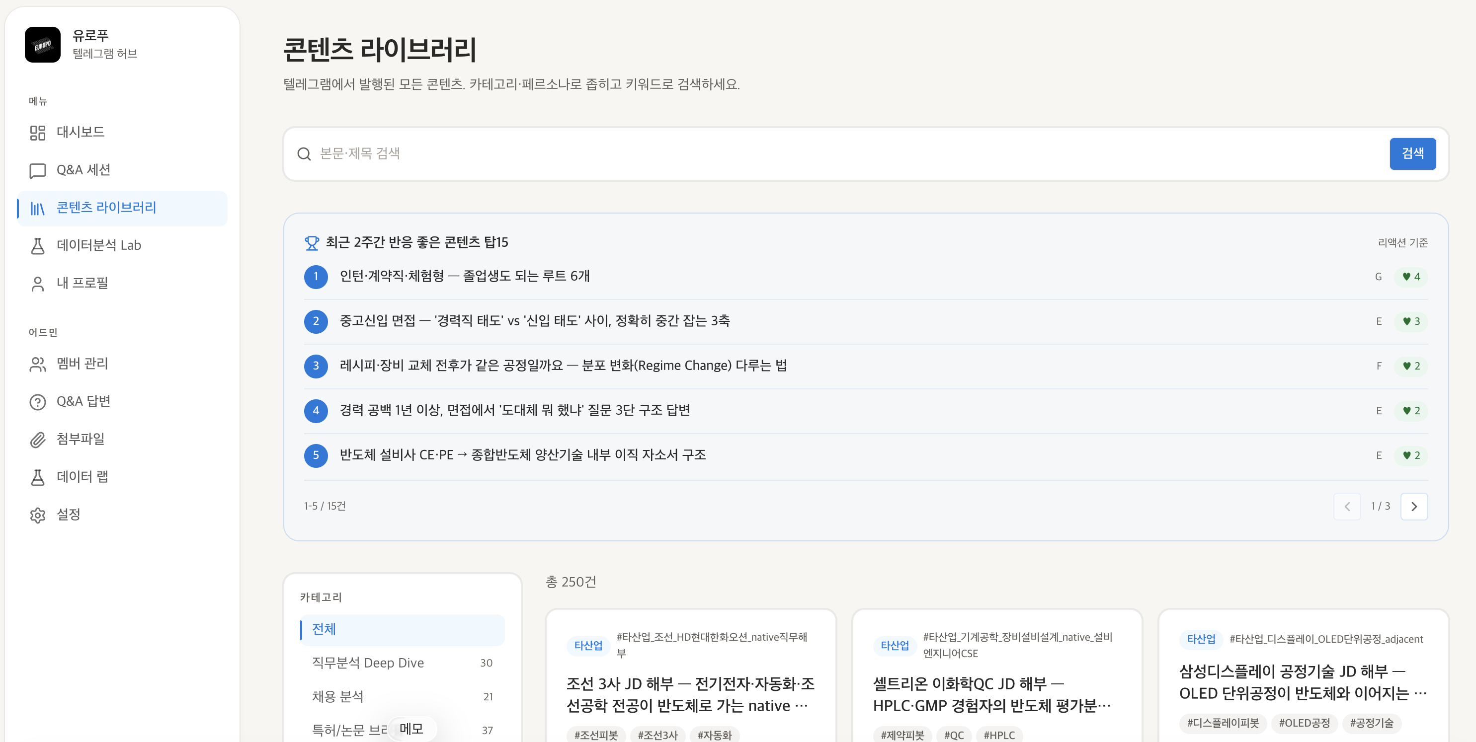 스크린샷 2026-04-27 오후 4.09.03