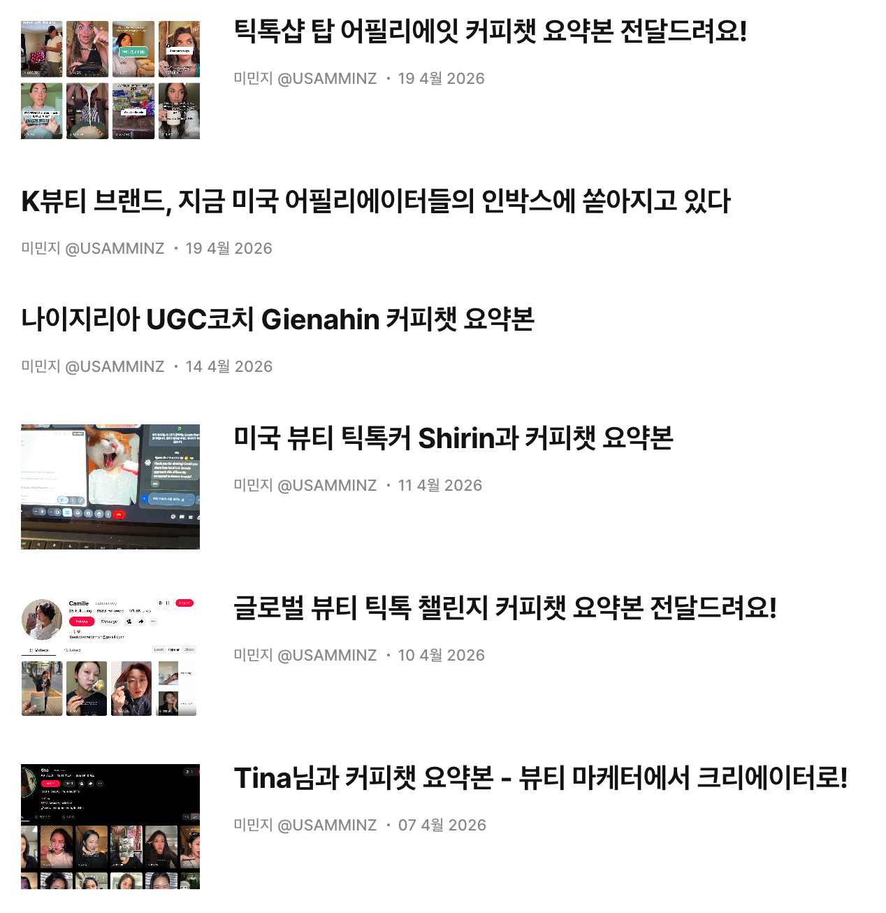 스크린샷 2026-04-23 오후 8.33.59 스크린샷 2026-04-23 오후 8.33.59