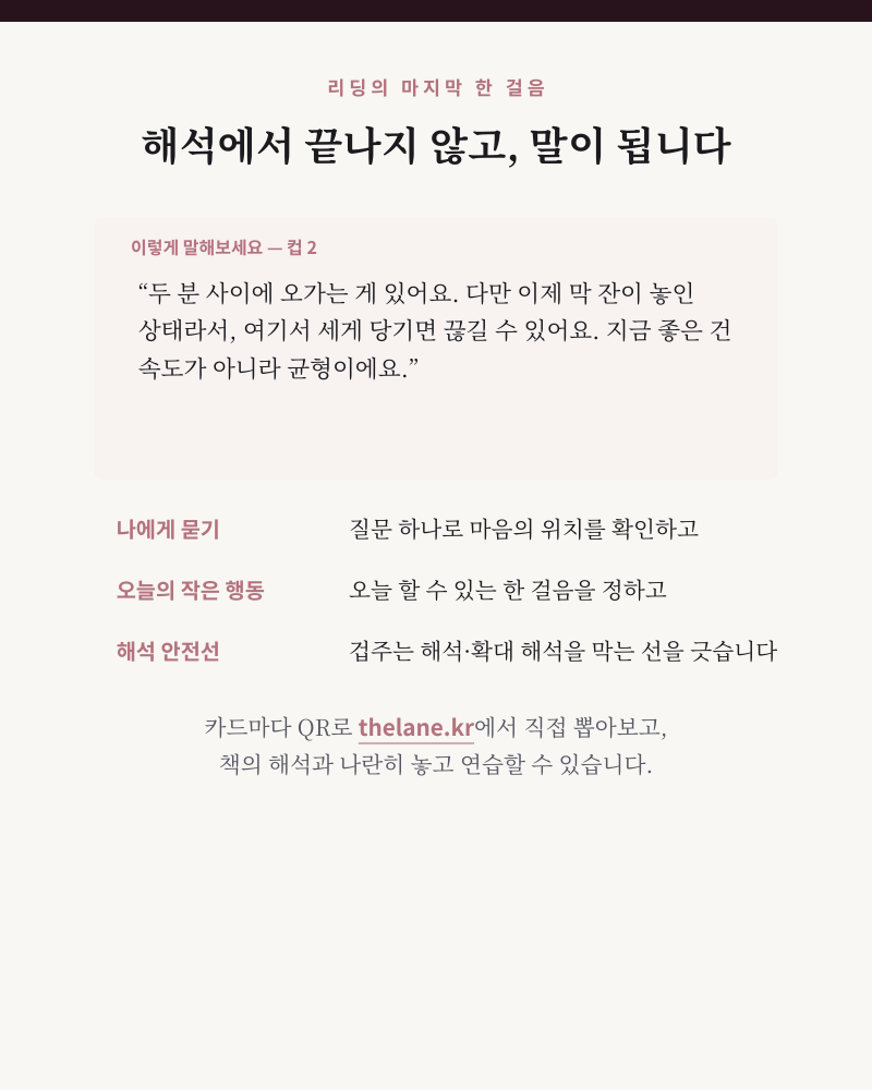 상세06_실전