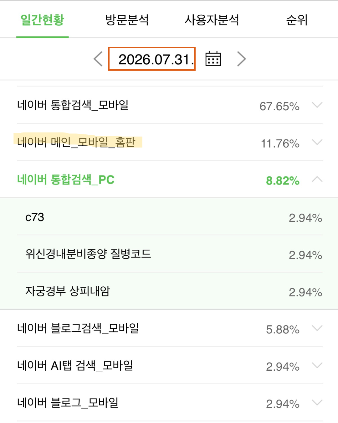 KakaoTalk_20260803_164014556_03