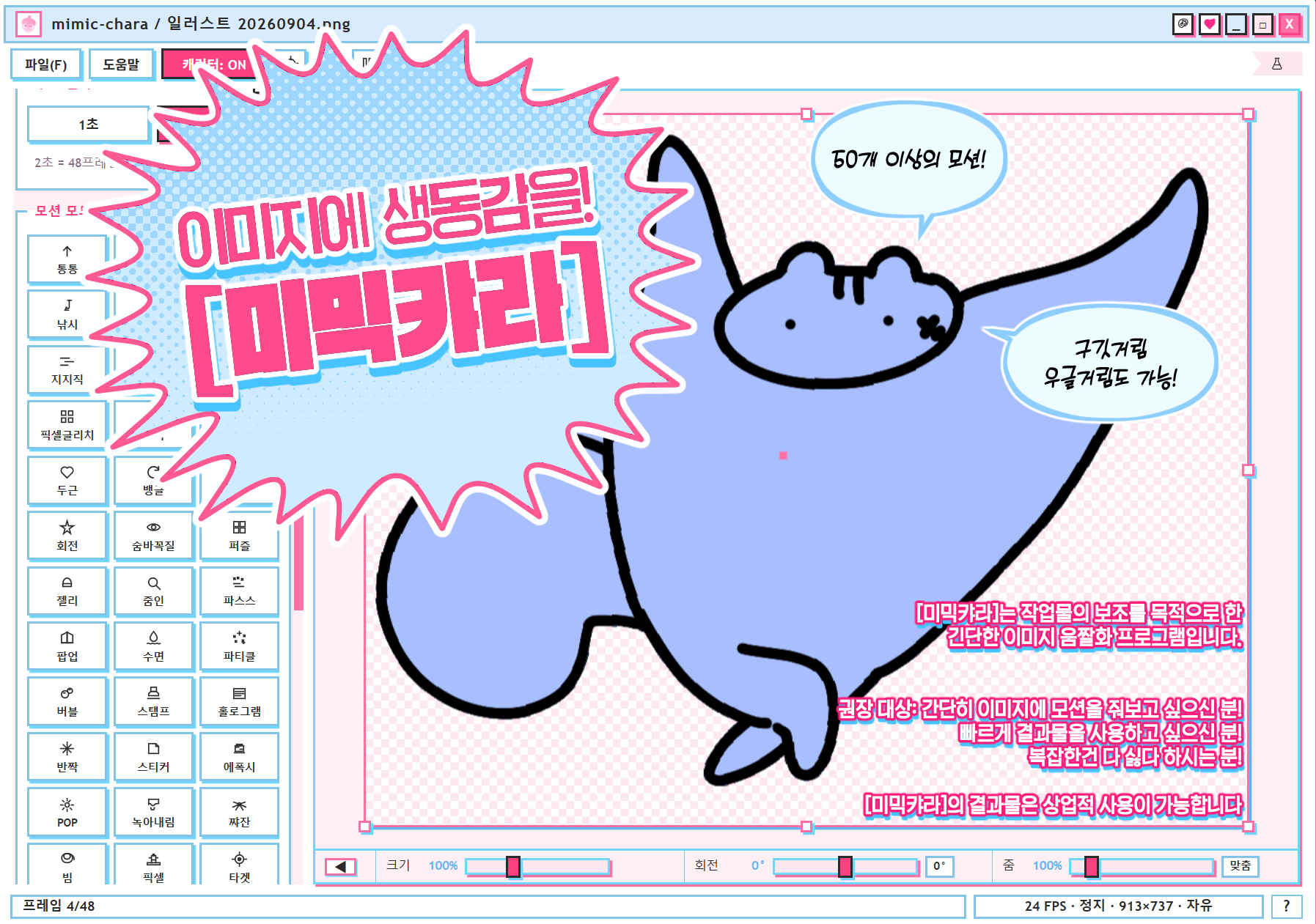 일러스트 20260910 일러스트 20260910