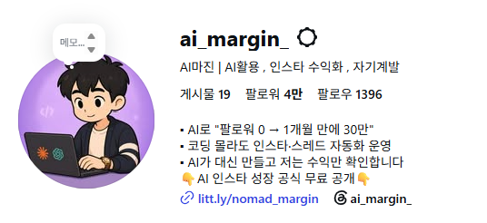 스크린샷 2026-08-29 153825 스크린샷 2026-08-29 153825