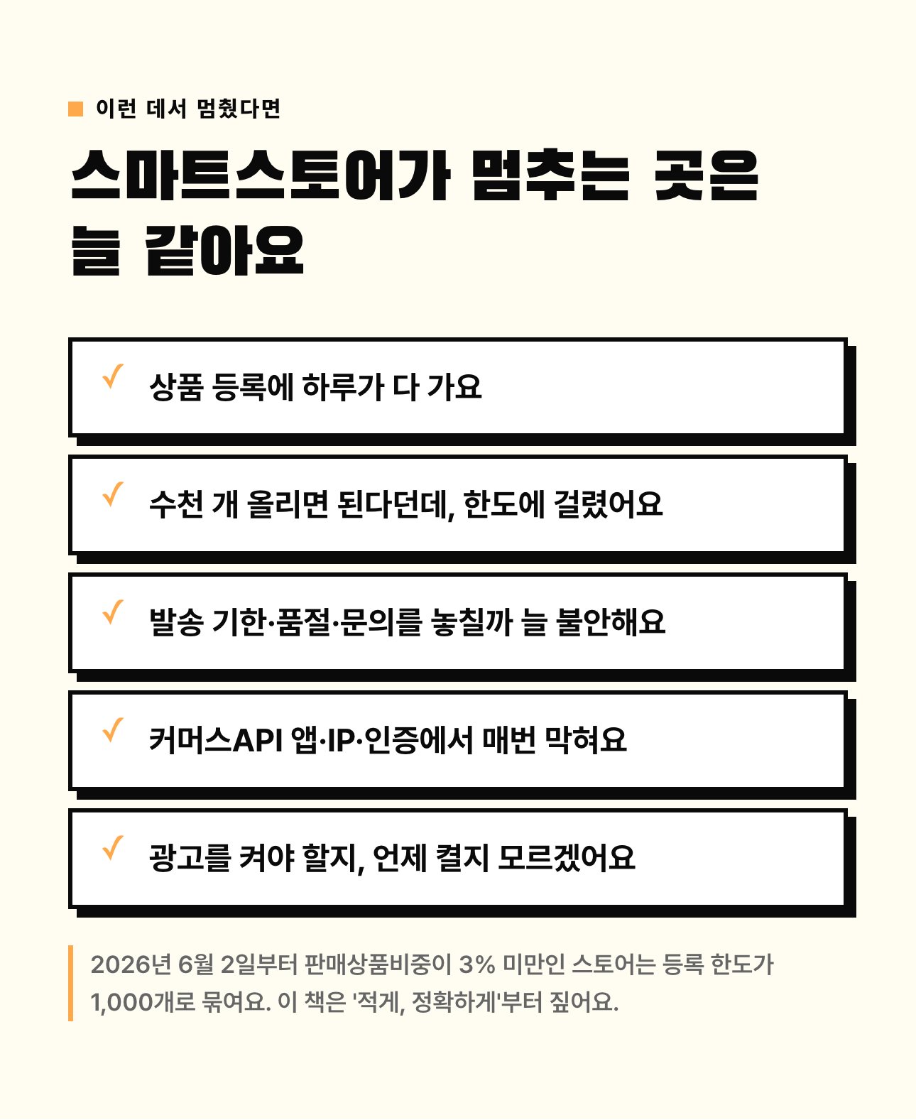상세 이미지 2