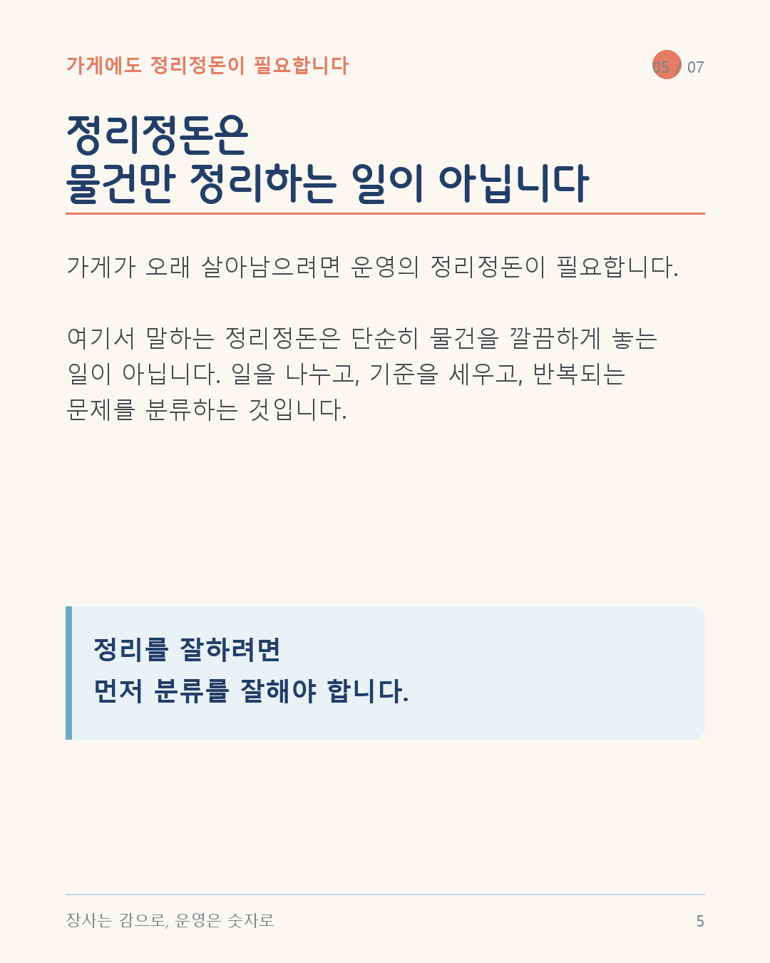 threads-card-05 threads-card-05