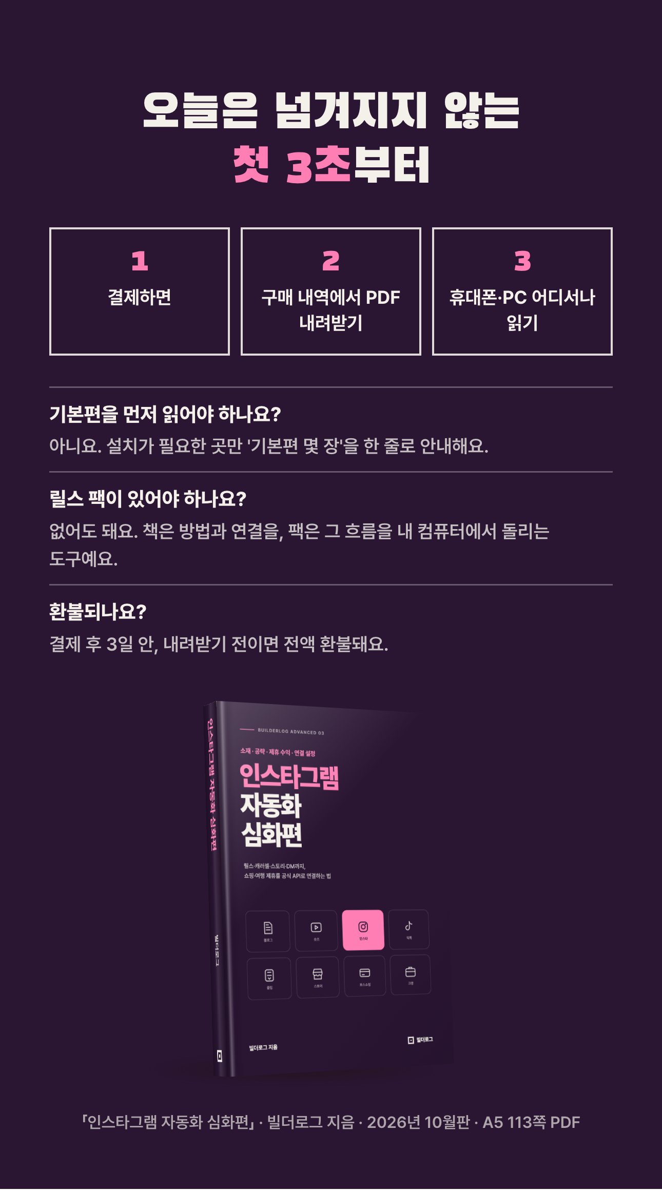상세 이미지 8
