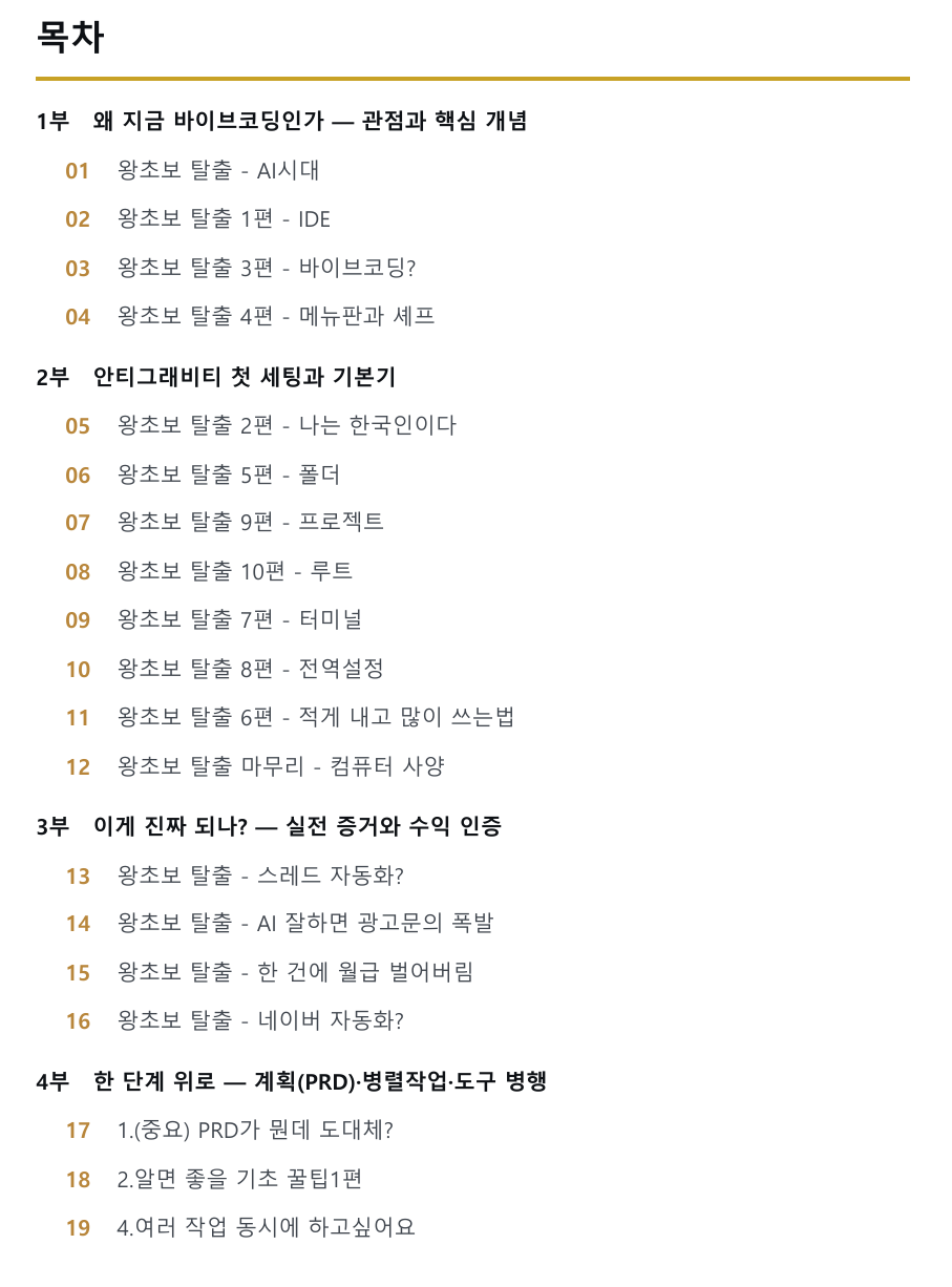 캡처_2026_07_16_20_30_31_19