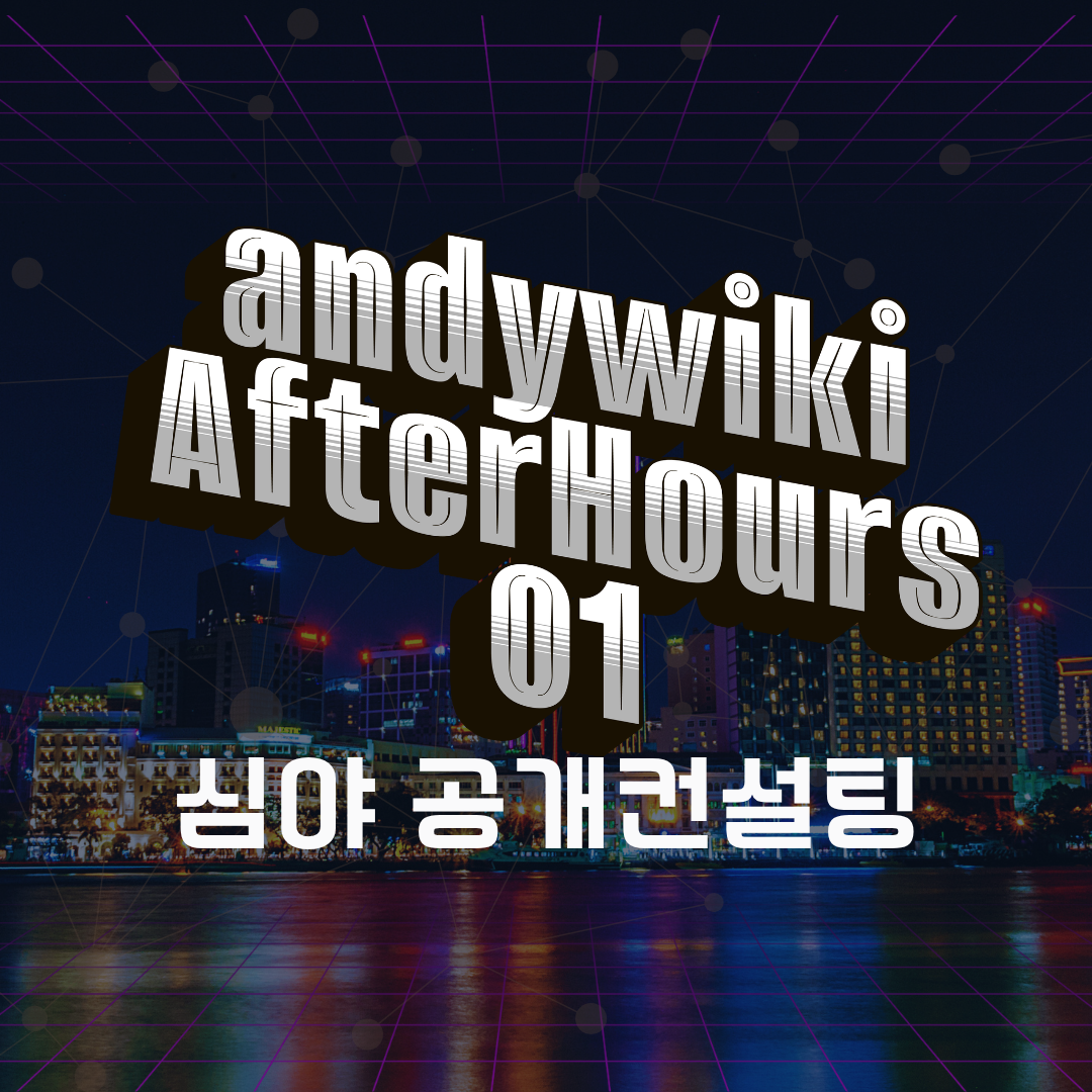 Andywiki AfterHours VOD