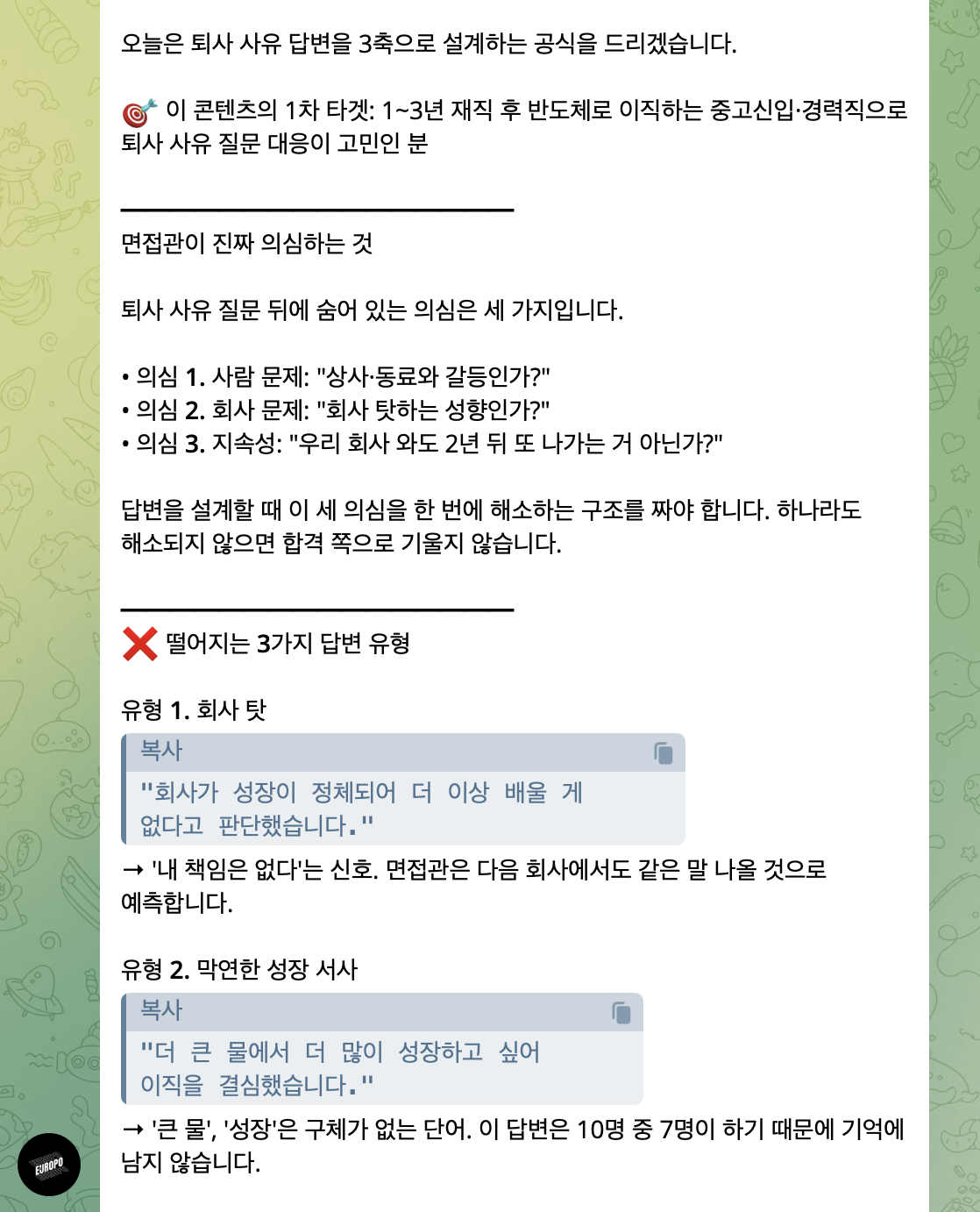 스크린샷 2026-04-16 오후 6.59.19