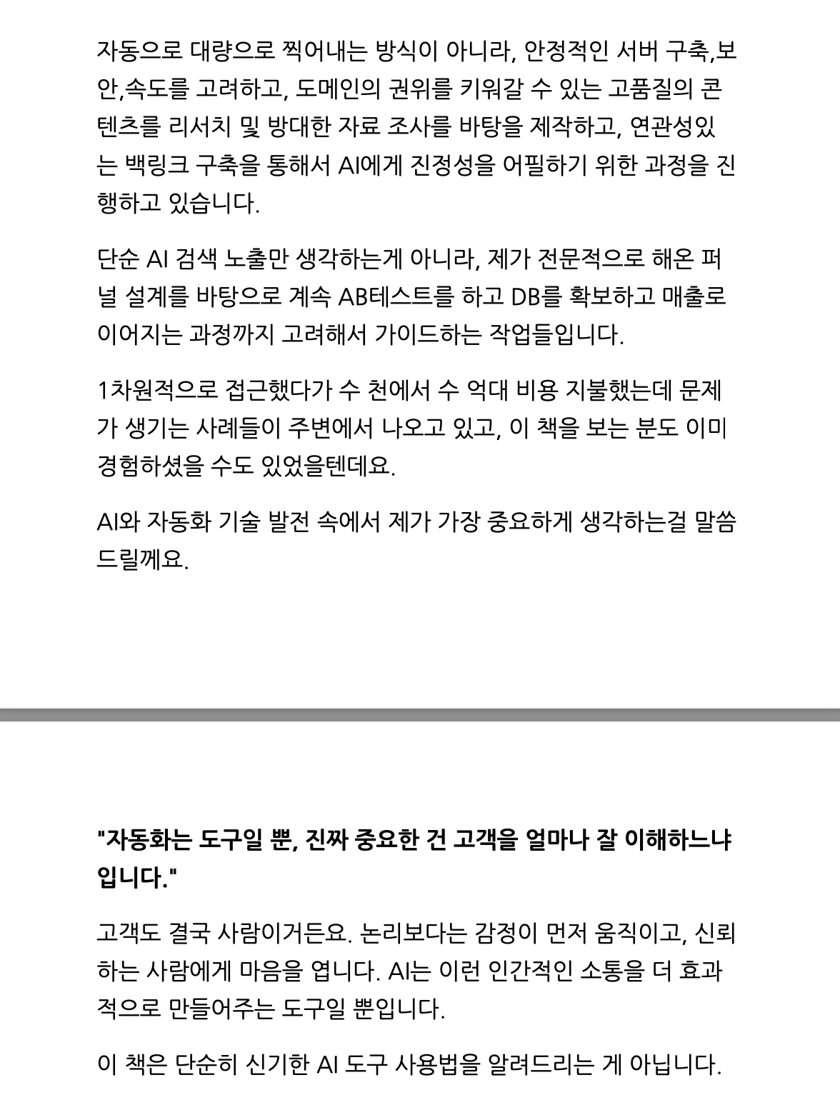 스크린샷 2026-01-06 오후 4.55.31