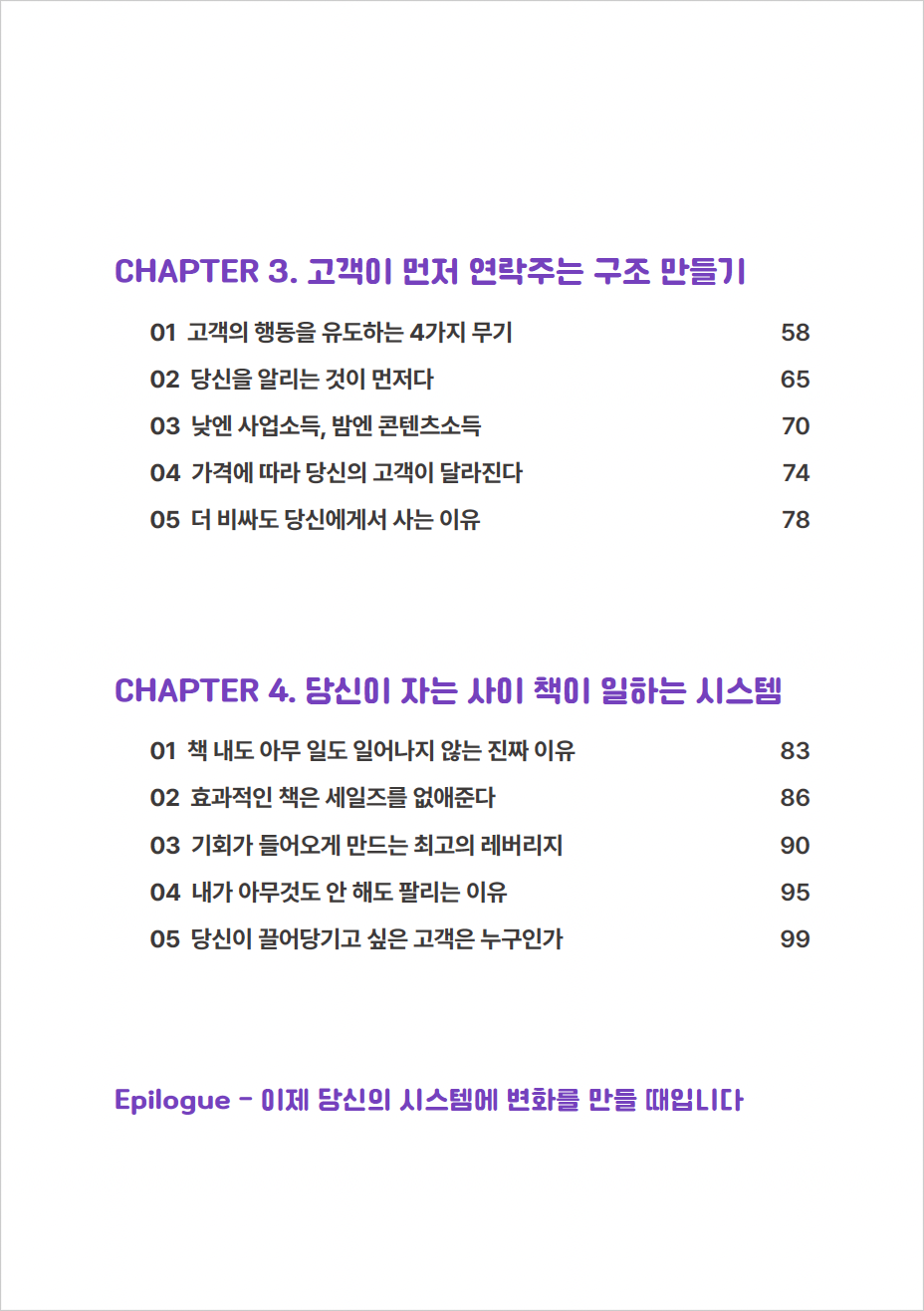 스크린샷 2025-12-11 오후 2.14.38