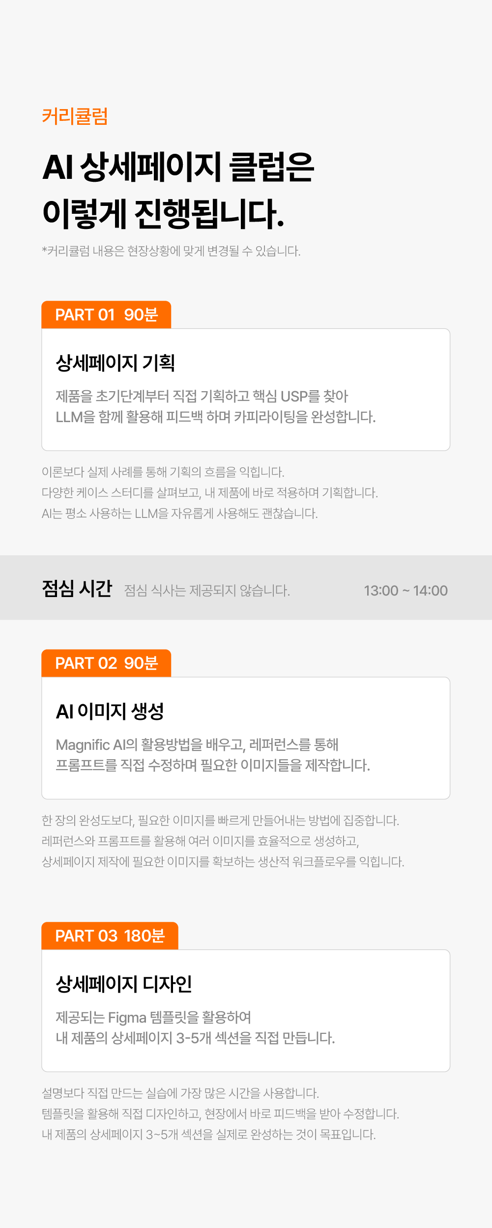 아트보드 5 사본 아트보드 5 사본