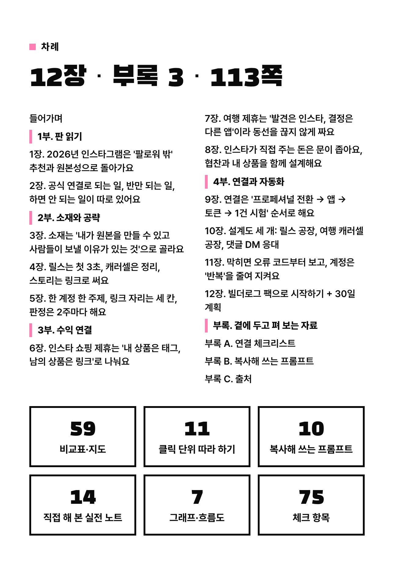 상세 이미지 6