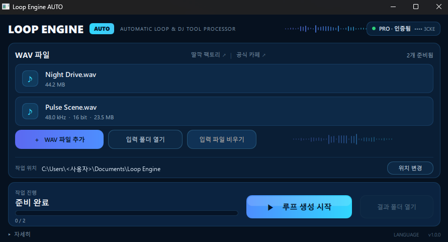 엔진 메인 엔진 메인