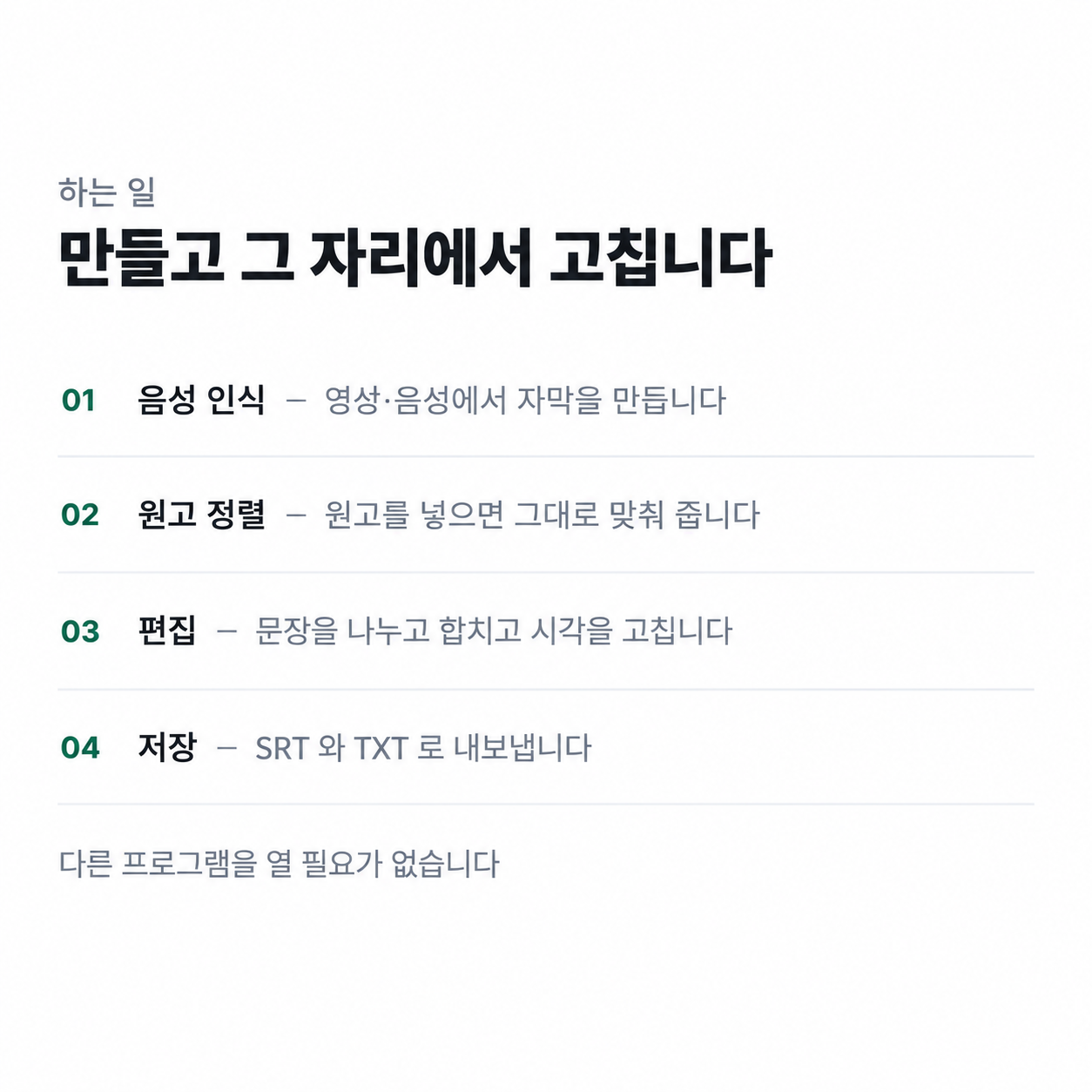 04_4단계