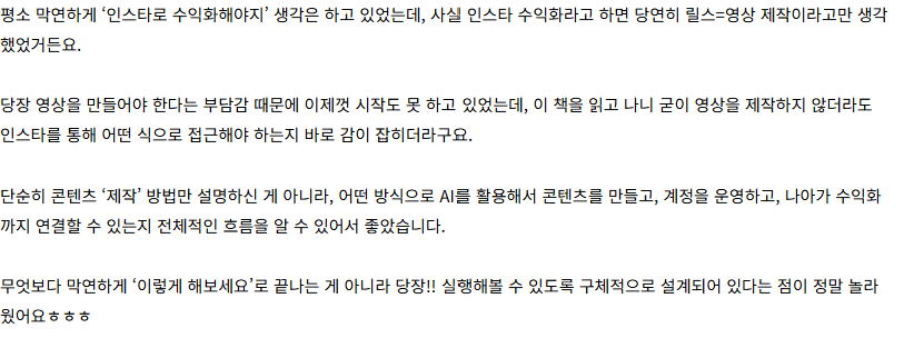 스크린샷 2026-09-07 232921 스크린샷 2026-09-07 232921