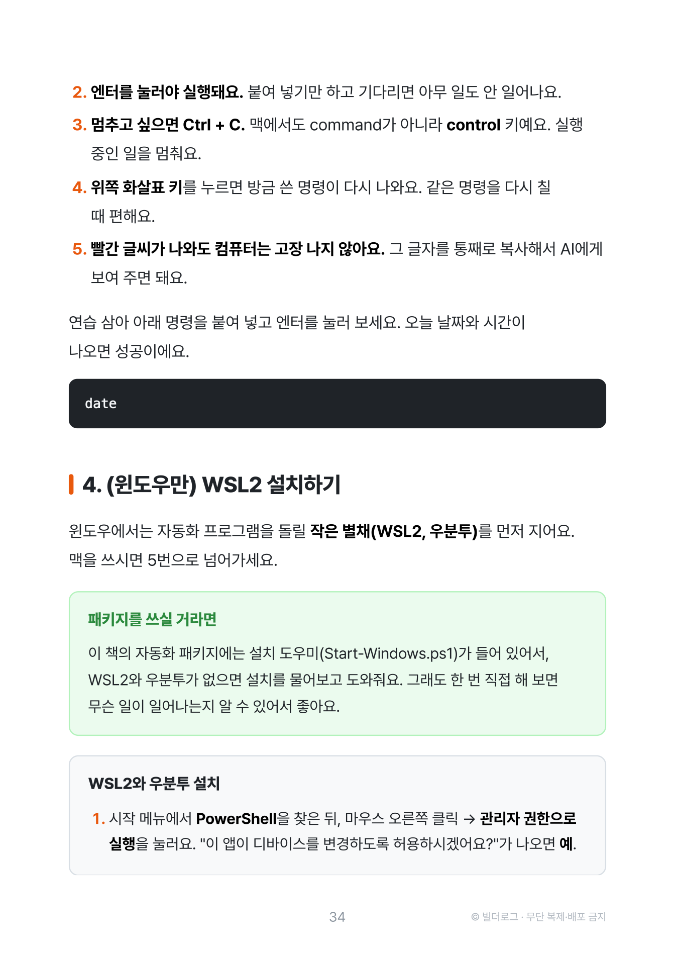 상세 이미지 4