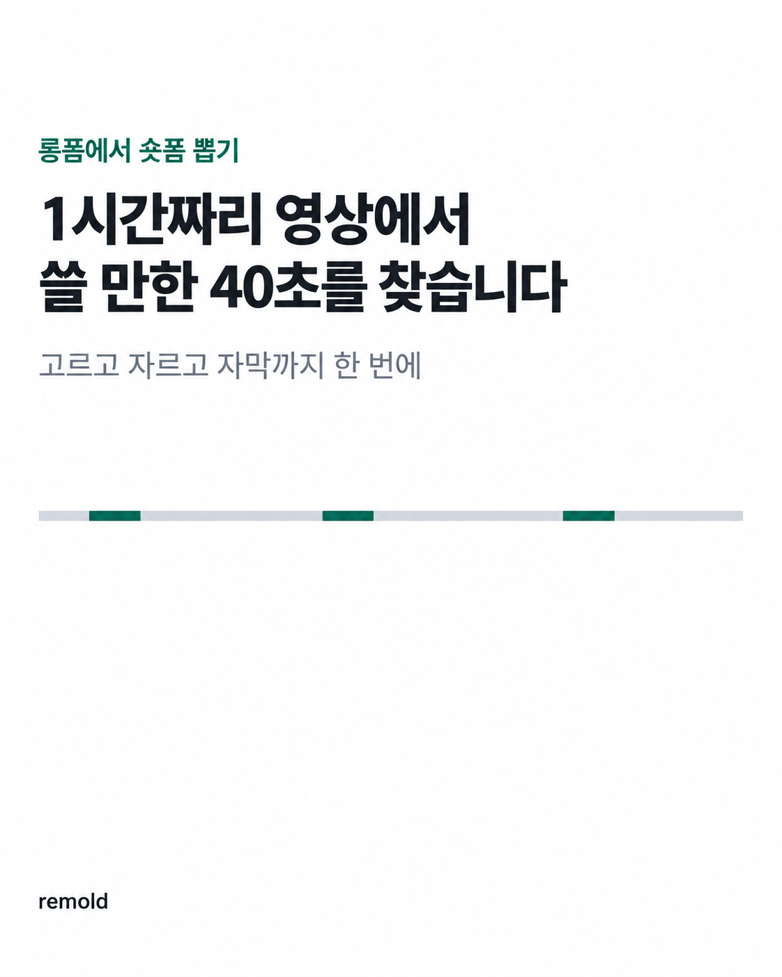01_히어로 01_히어로