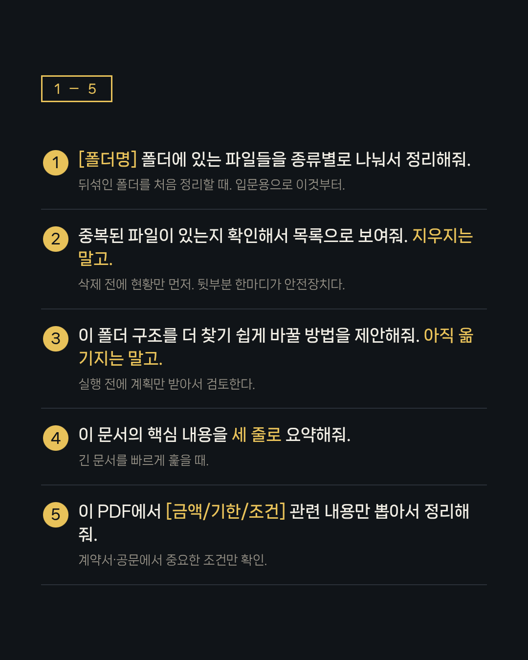 무료 공개 카드