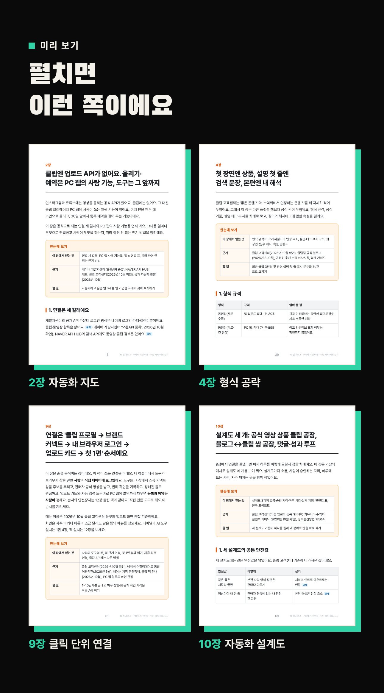 상세 이미지 4