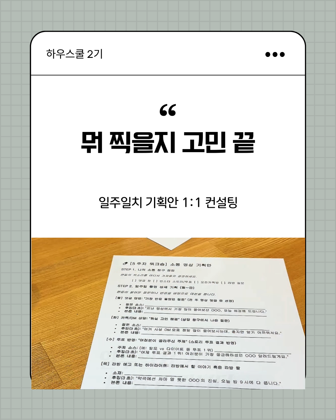 KakaoTalk_20260126_170445156 KakaoTalk_20260126_170445156