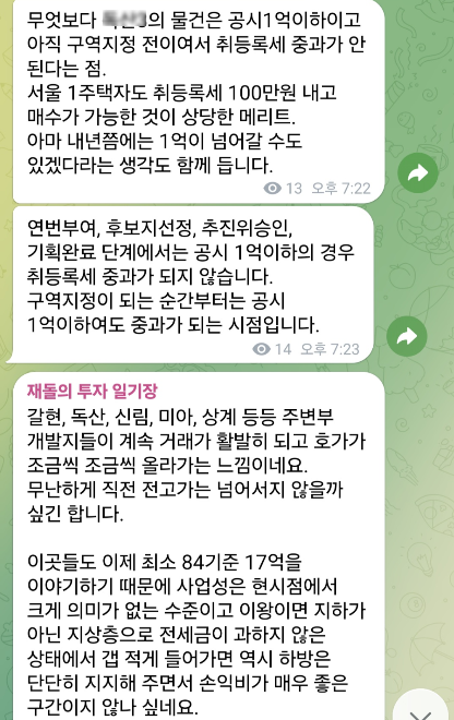 KakaoTalk_20260922_064138999_02 KakaoTalk_20260922_064138999_02