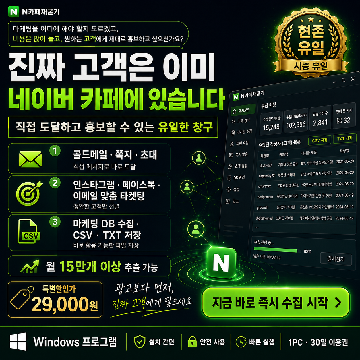 ChatGPT Image 2026년 7월 25일 오전 10_23_37 (1)