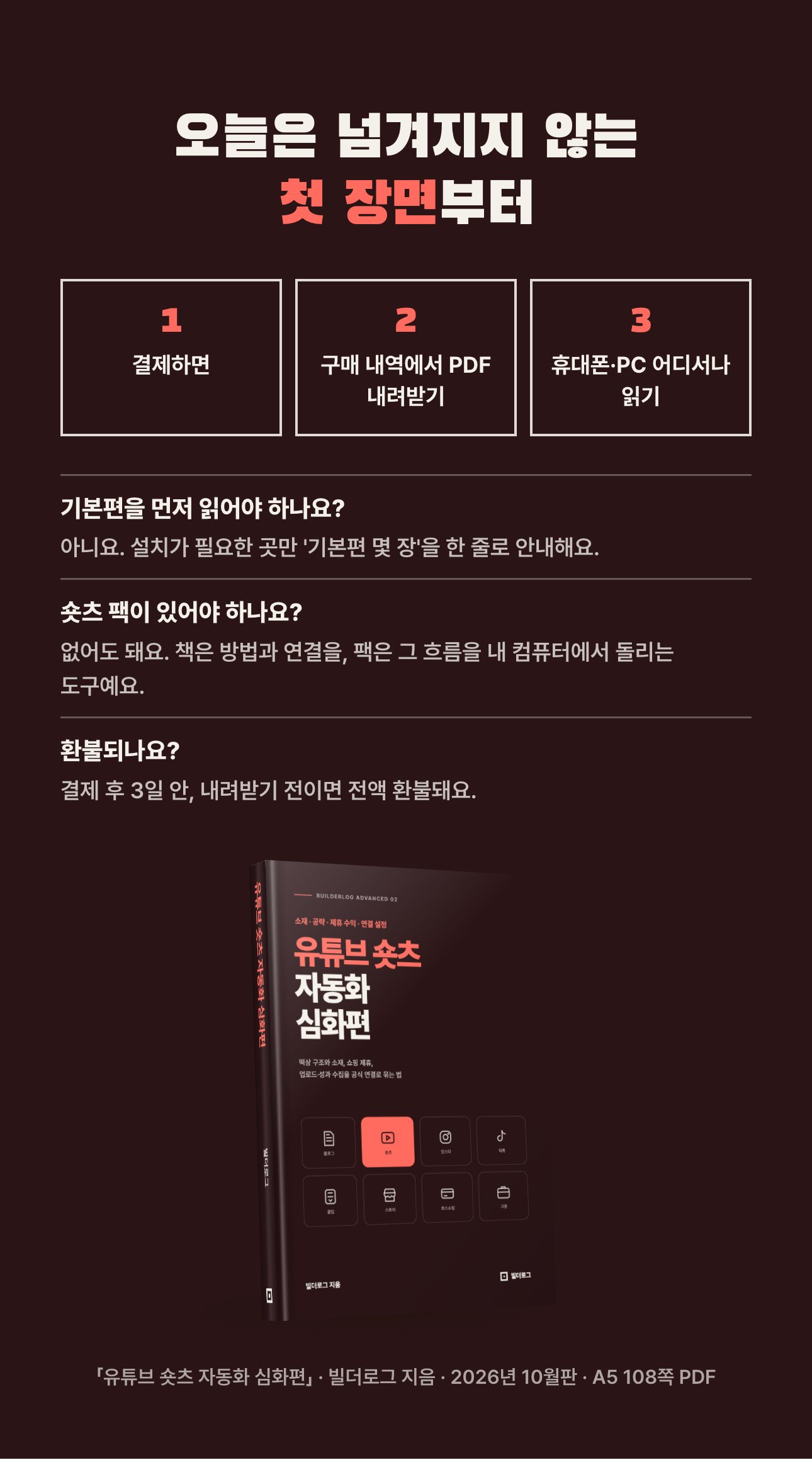 상세 이미지 8