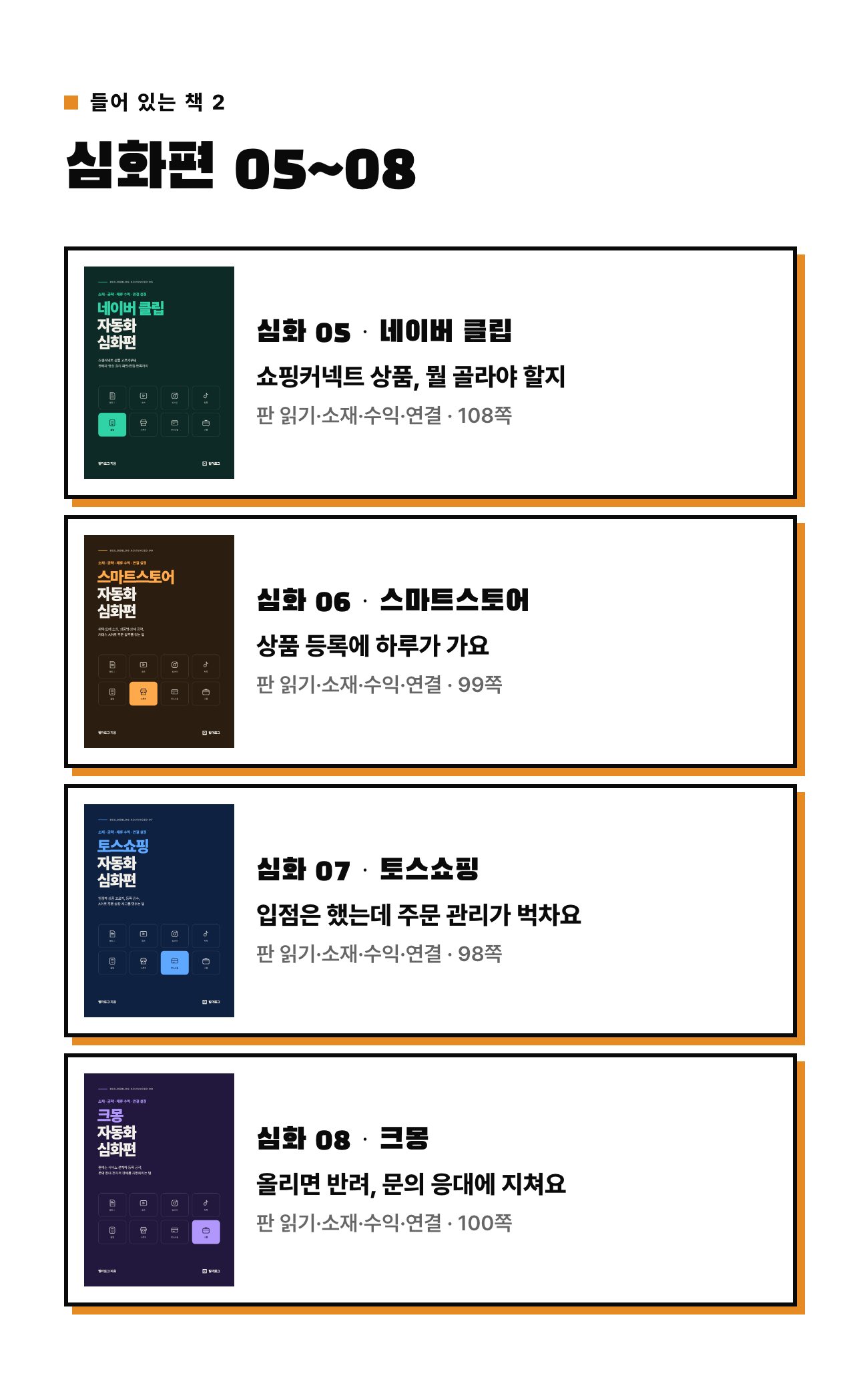 상세 이미지 4