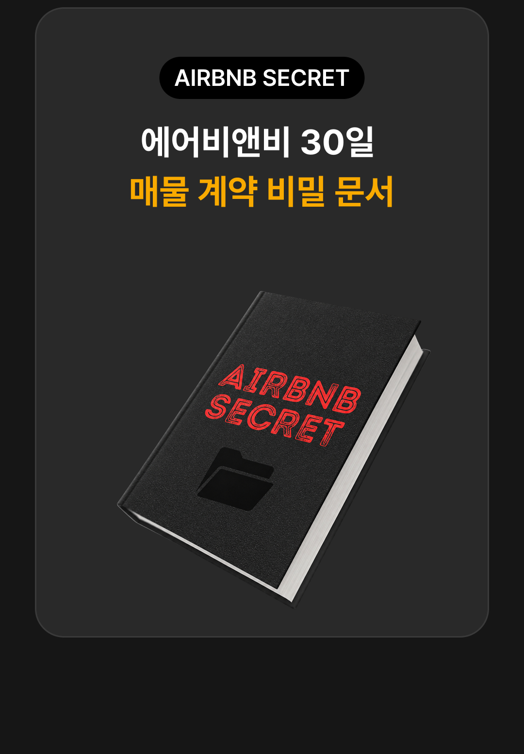 섹션7-1