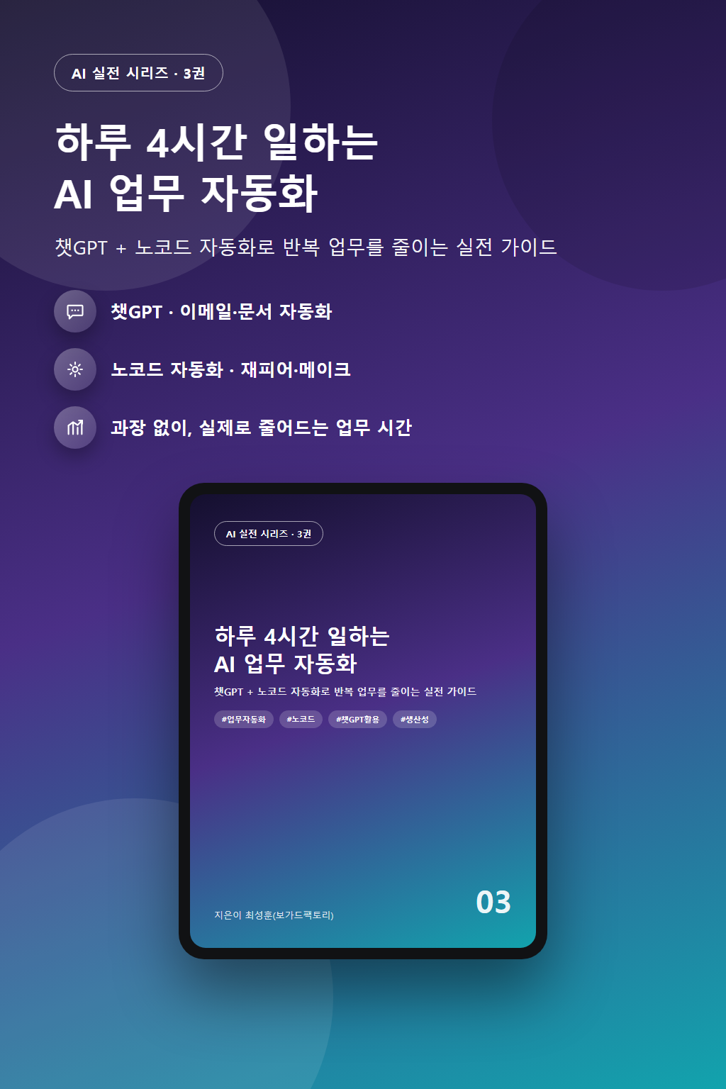 01_hero 01_hero