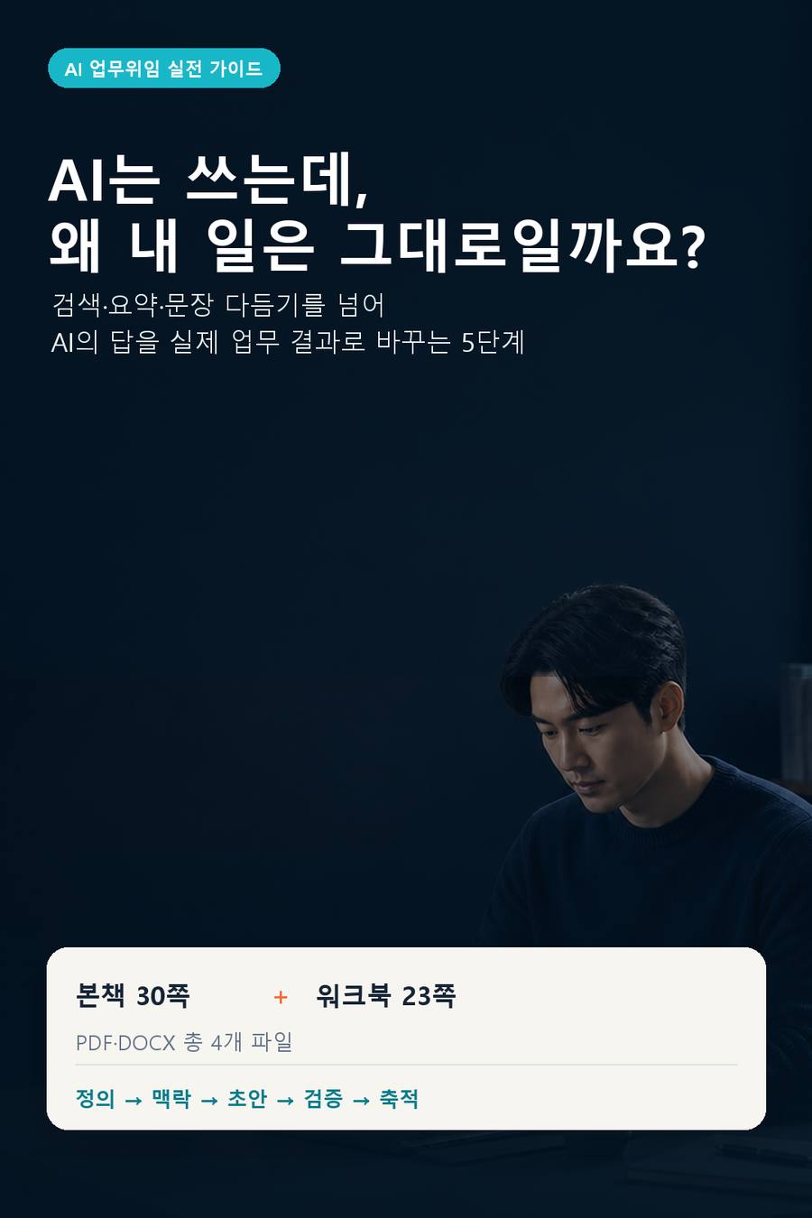 01_상세페이지