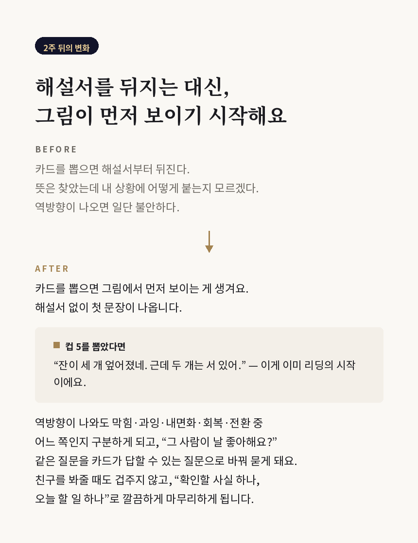 04_변화