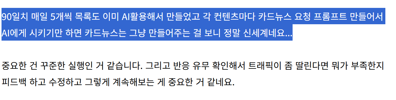스크린샷 2026-09-10 235455 스크린샷 2026-09-10 235455