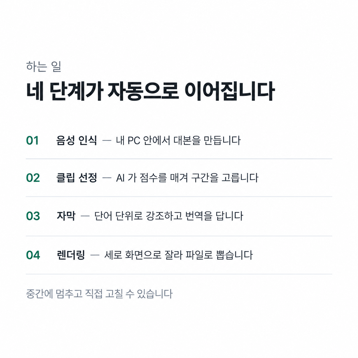 04_4단계 04_4단계