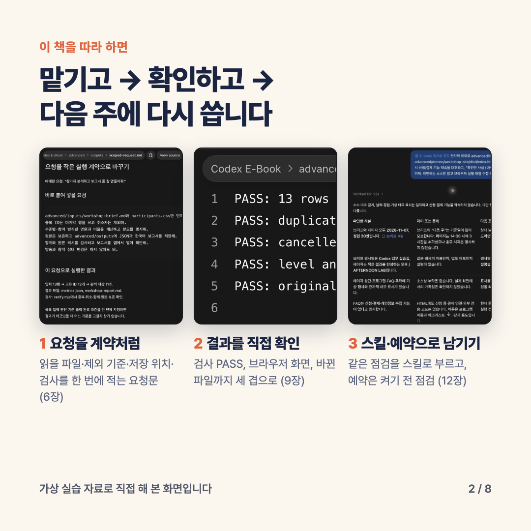 card-2 (6.1) card-2 (6.1)
