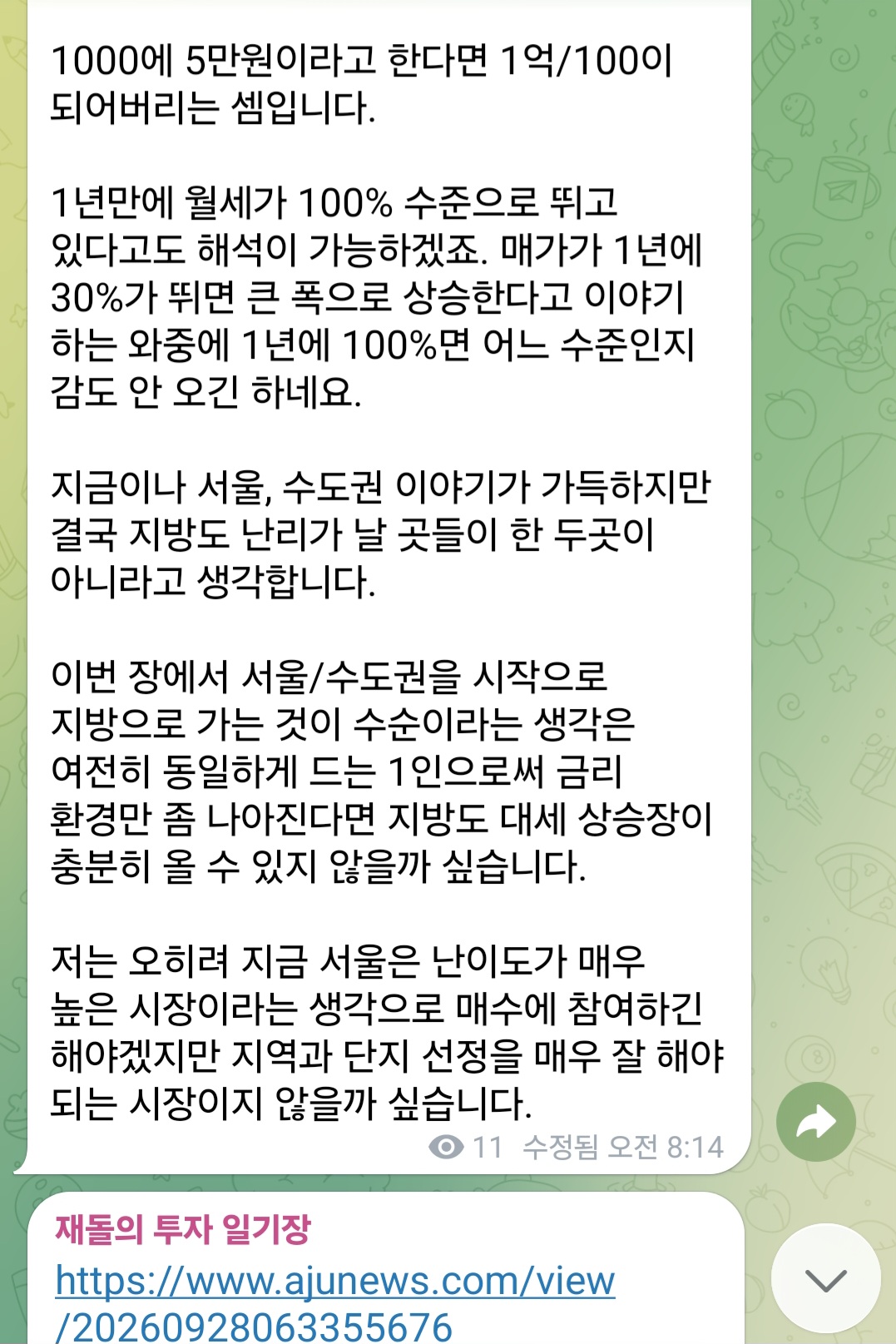 KakaoTalk_20260930_071026426_01 KakaoTalk_20260930_071026426_01