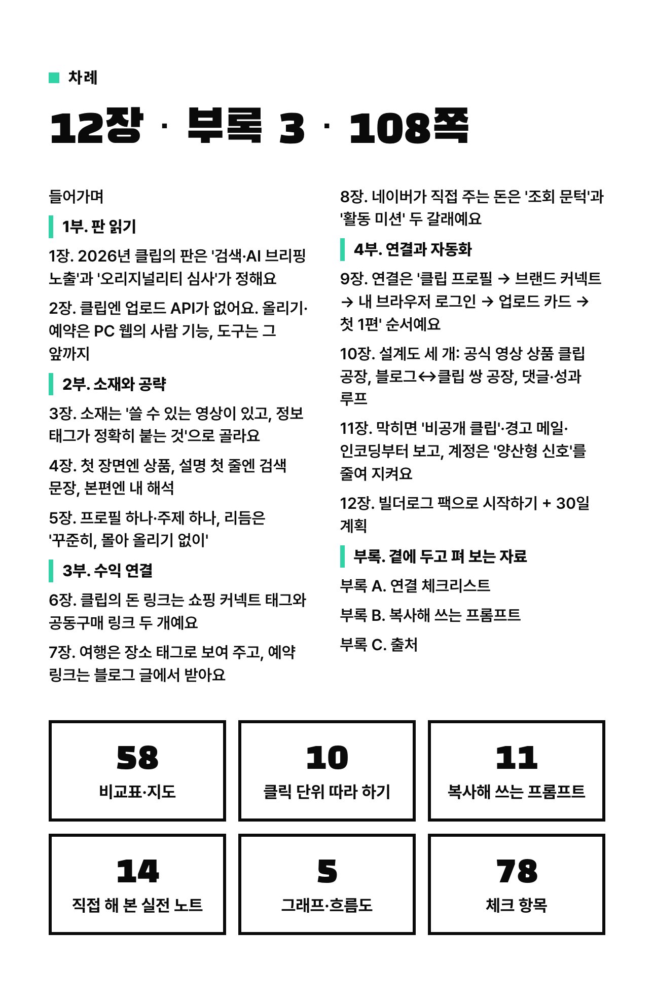 상세 이미지 6