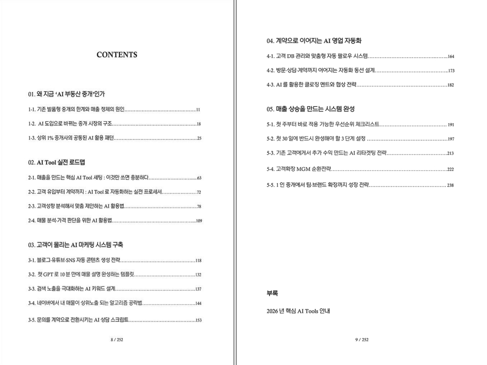 컨텐츠_2 컨텐츠_2